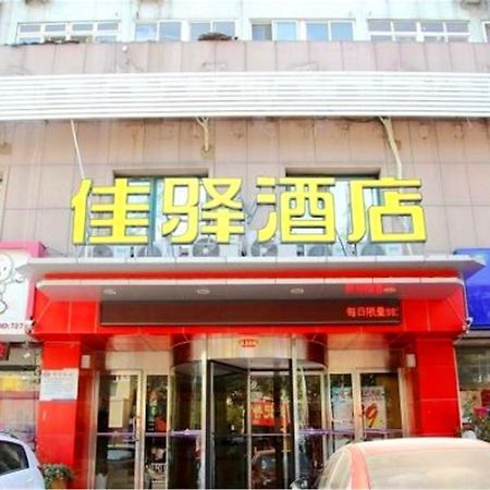Greentree Inn Shandong Qingdao Railway Station Zhanqiao Yacht Wharf Express Esterno foto
