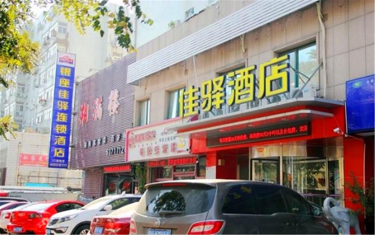 Greentree Inn Shandong Qingdao Railway Station Zhanqiao Yacht Wharf Express Esterno foto