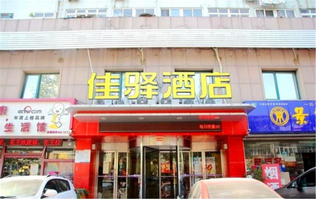 Greentree Inn Shandong Qingdao Railway Station Zhanqiao Yacht Wharf Express Esterno foto